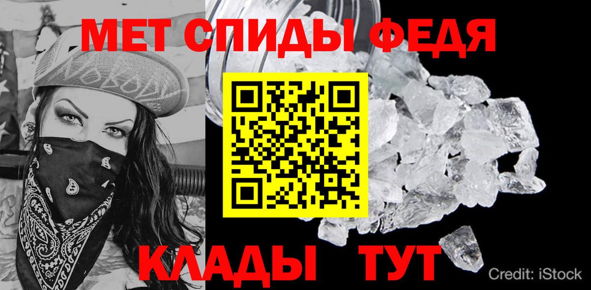 АМФ Premium  АМФ  Ипатово  Вход с VPN 