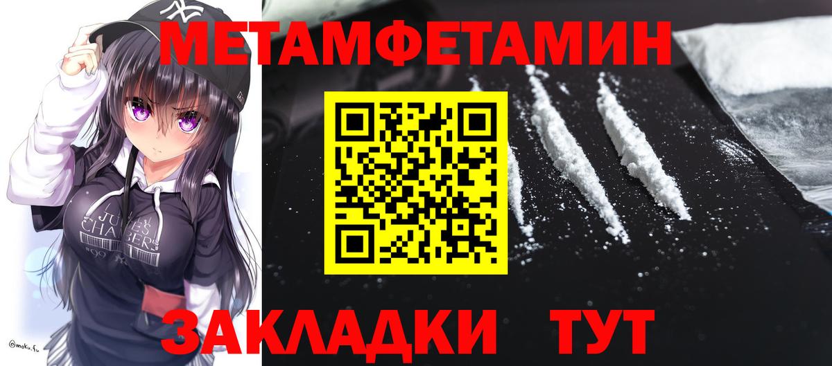 АМФЕТАМИН Розовый Ипатово