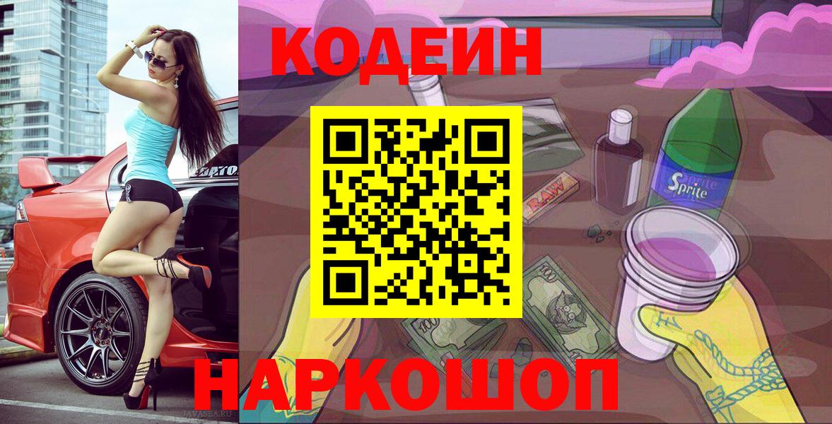 Cocaine  Вход с VPN  Каннабис  Магазин наркотиков  Ипатово  Меф   ГАШ 