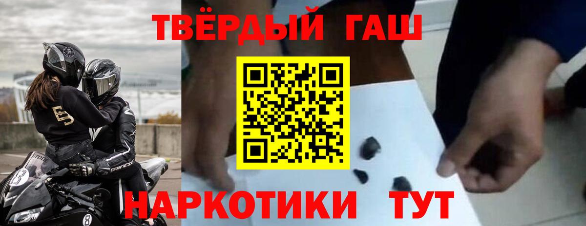 Ипатово  ГАШ  Вход с VPN  ГАШ ice o lator 