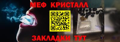 альфа пвп VHQ Бийск