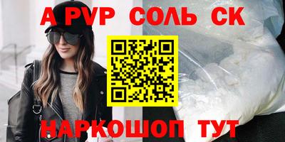 гашик Берёзовский
