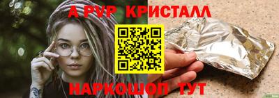 гашик Берёзовский