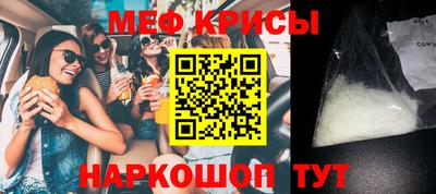 альфа пвп VHQ Бийск