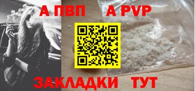 мдпв Беслан
