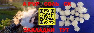 мдпв Беслан