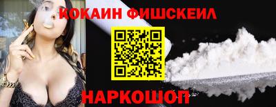 кокаин перу Бугуруслан