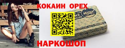 гашик Берёзовский
