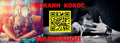 гашик Берёзовский