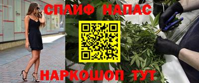 кокаин перу Бугуруслан