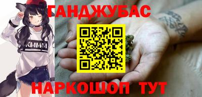 кокаин перу Бугуруслан