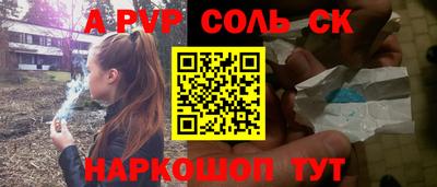ПСИЛОЦИБИНОВЫЕ ГРИБЫ Владикавказ