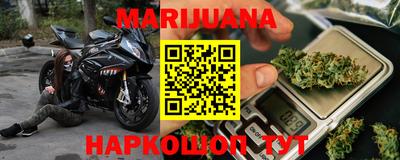 альфа пвп VHQ Бийск