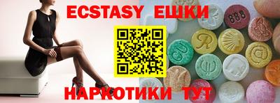 кокаин перу Бугуруслан