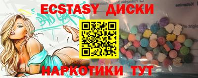 мдма Будённовск