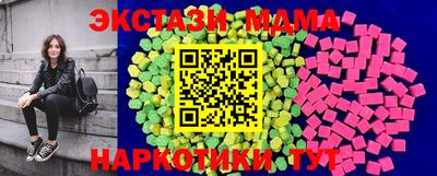 мдма Будённовск