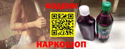 кокаин перу Бугуруслан