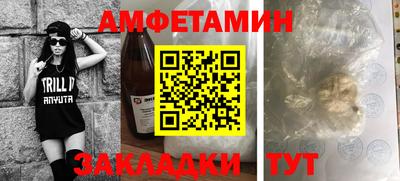 гашик Берёзовский