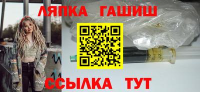 гашик Берёзовский
