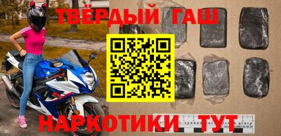 героин Бузулук