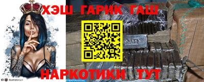 альфа пвп VHQ Бийск