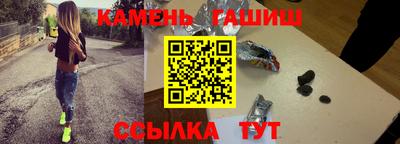 альфа пвп VHQ Бийск
