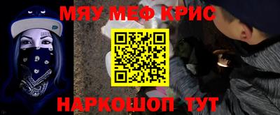 мдпв Беслан