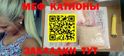 альфа пвп VHQ Бийск