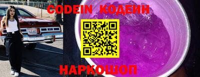 альфа пвп VHQ Бийск