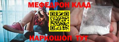 альфа пвп VHQ Бийск
