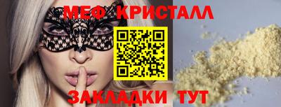 гашик Берёзовский