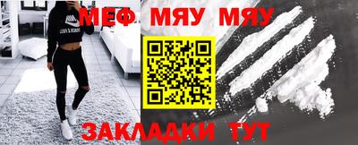 альфа пвп VHQ Бийск
