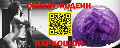 альфа пвп VHQ Бийск
