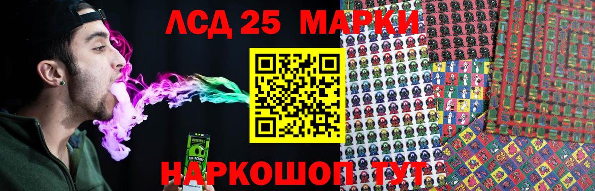 Ипатово  Лсд 25 экстази кислота  Вход с VPN 