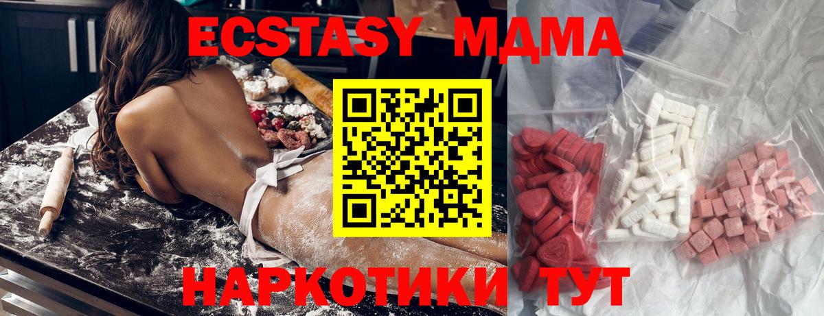 MDMA VHQ  Вход с VPN  Ипатово 