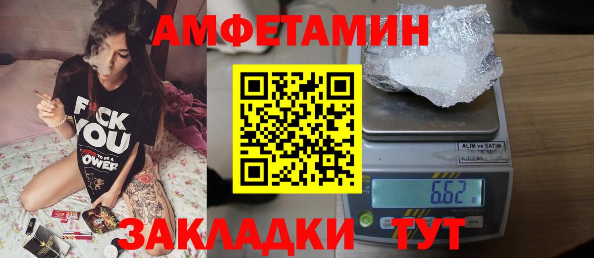 Ипатово  МЕТАМФЕТАМИН пудра  Вход с VPN  МЕТАМФЕТАМИН пудра 