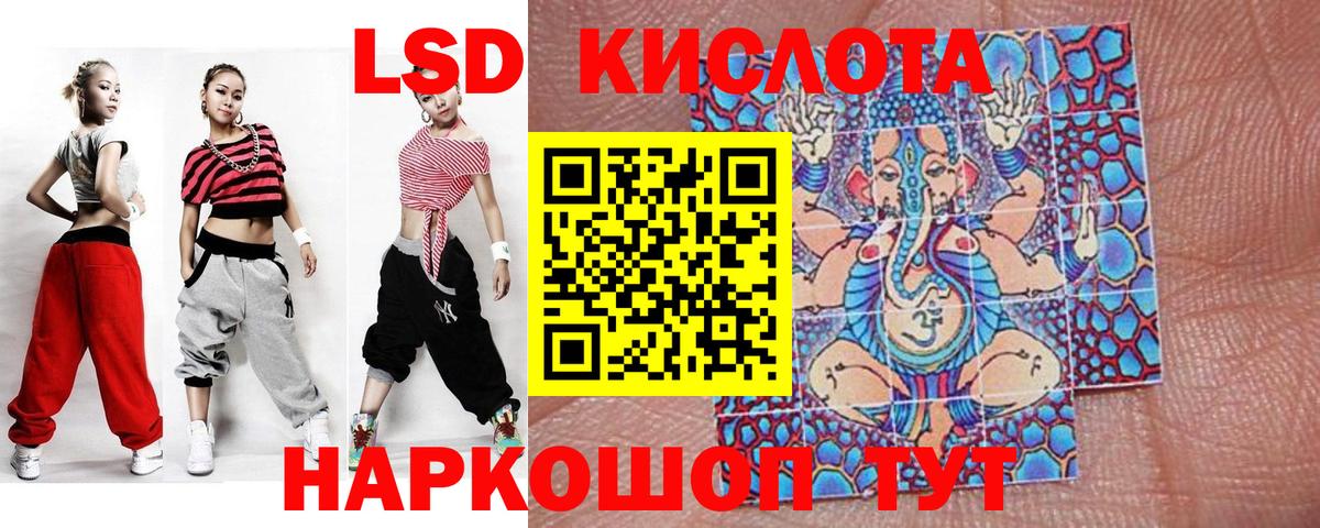 Наркотические марки 1500мкг Ипатово