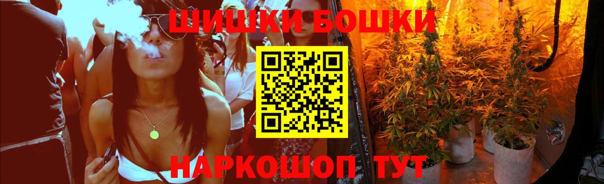 Ипатово  МАРИХУАНА White Widow  Вход с VPN  МАРИХУАНА конопля  Бошки Шишки семена  Бошки Шишки семена 